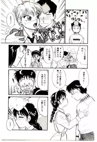 [Hotta kei]Miracle Girl & Boy