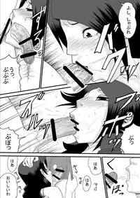 [Sanbaizu] Kanchou Fujin