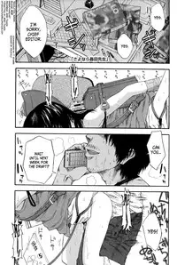 [Quzilax] Loli to Bokurano Ch.1-3 [English] [biribiri & Afro Thunda]