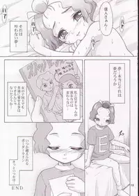 (Puniket 4) [milKids (Potekoro, Kamiokouji)] Doremiho (Ojamajo Doremi)