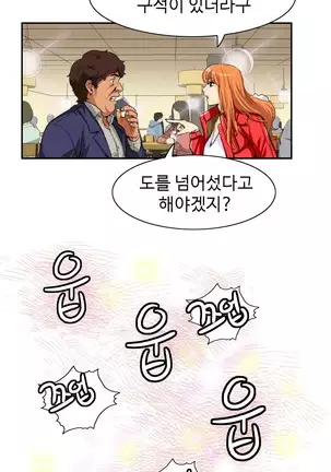 Chauffeur Service Ch.1-30.5