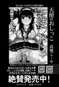 BUSTER COMIC 2013-05