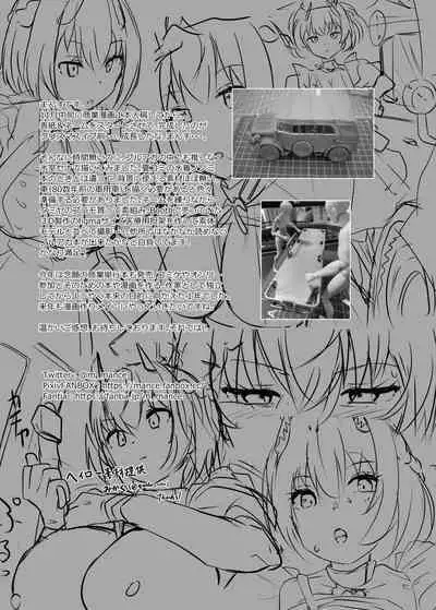 [Point M (Mance)] (Blue Archive) Zenkoutei Seito 