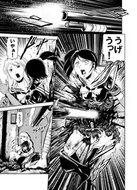 [Circle GGM (kisirian)] Kettou! Zankoku Joshi Gakuen Sailor Heidan Satsuriku Sakusen Vol. 2 [Digital]