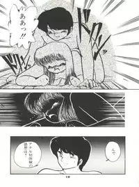 [Hibiki Jun] Doki Doki A Taiken