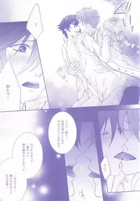 (Love Song ☆ Lesson ♪ 13th) [Mofunuko., Cat:Side (Rorona Ruto, Rikko)] Roulette Assort (Uta no Prince-sama)