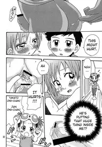 (C62) [Shamontei (Shamon)] Nama Takato (Digimon Tamers) [English] [ATF]