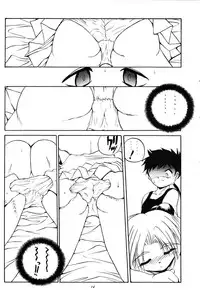 (C50) [RoriE-do (Saeki Takao)] PS 1-2-3 (Mahou Shoujo Pretty Sammy)