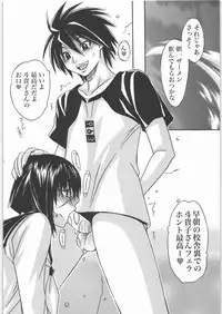 (C73) [Tsurikichi Doumei (Various)] Nan.Demo-R Umanohone (Various)