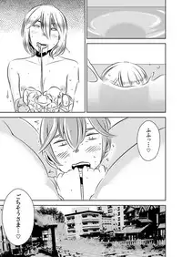[Otokonoko to Onnanoko (Sasaki Saki)] Akogare no Senpai ni ~Akogare no Onsen Ryokou! (Kouhen)~