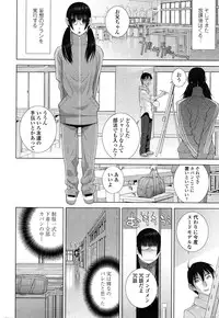 COMIC Penguin Club 2016-01