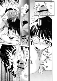 (SC53) [AOI (Various)] School-mer! School Mizugi Bloomer Joshi Anthology (Various)