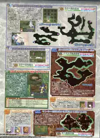 BugBug 2011-11 Vol. 207