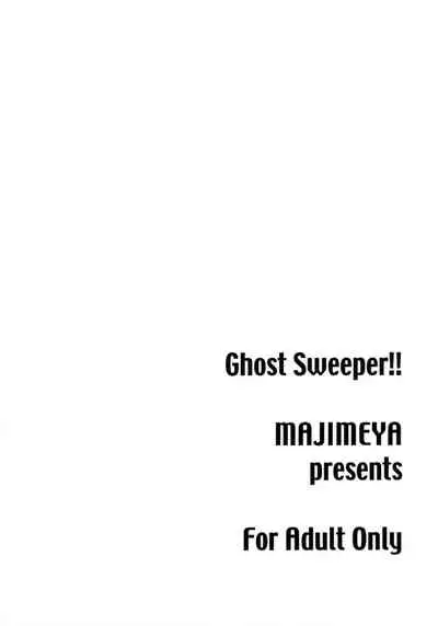 GhostSweeper!!