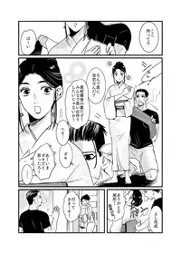 [momokan85] Oripa LOVER #4 (Golden Kamuy)