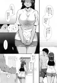 COMIC Mugen Tensei 2017-05 [Digital]