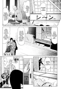 [Kurono Masakado] Siren [English] [SaHa]