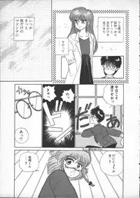 [Lei Nekojima] Yumesaki Annai Neko