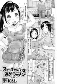 COMIC Megastore Alpha 2018-01 [Digital]