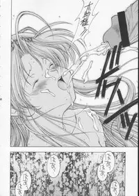 (C60) [DOUDANTSUTSUJITOMONOKAI (Mizumoto Alice, Monkey Ni-gou)] Monkey Ni-gou Doujin Sakuhinshuu (Various)