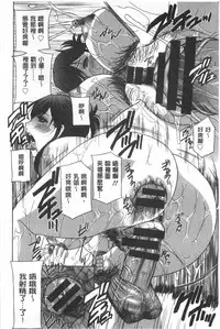 [Drill Murata] Uruwashi Hiniku Ijiri | 麗人秘肉挑弄她 [Chinese]