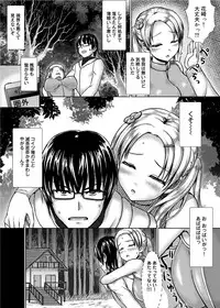 Canopri Comic 2012-09 Vol.23 [Digital]