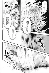 (C67) [Kotori Jimusho (Sakura Bunchou)] chanson de I'adieu (Sailor Moon)