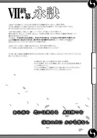 (C80) [GENETRIX (GEN)] 47 braves & blades ～Daiburafu Chushingura ～ Doki! Onna Shikai nai Shijuushichi Kishi VS Killer Gundan