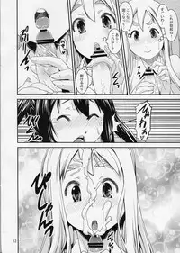 (C82) [KATAMARI-YA (Shinama)] Mugyu Azu Otoko No Ko (K-On!)