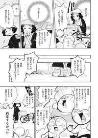 COMIC Kairakuten BEAST 2018-07 [Digital]