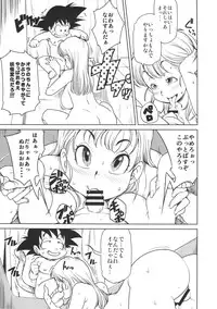(C89) [Finecraft69 (6ro-)] Eromangirl (Dragon Ball)
