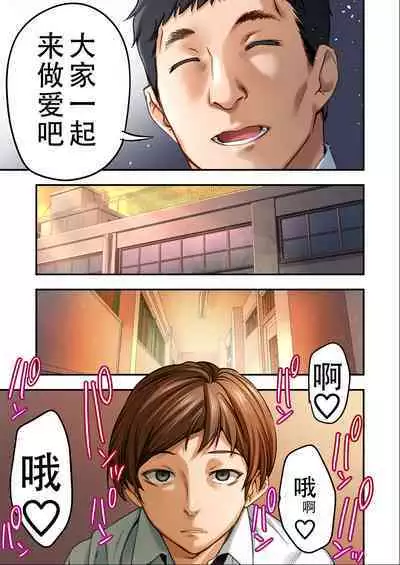 [STUDIO HUAN (Naburokku)] Udo 