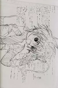 [Maki Murakami] Gamerz Heaven Director's Cut Volumes