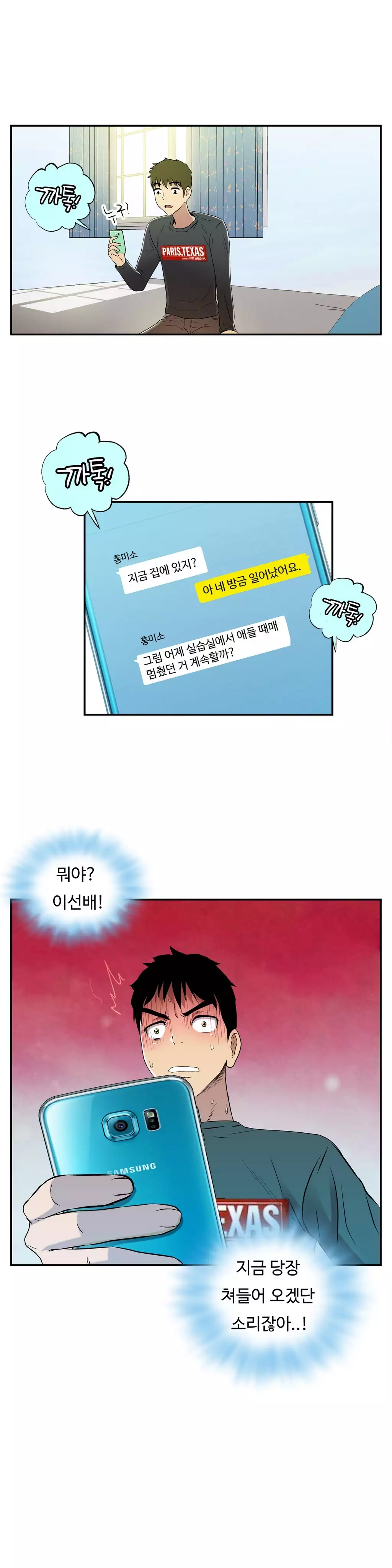 One Room Hero Ch.1-36