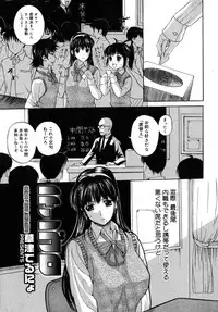 Comic Megastore H 2008-01