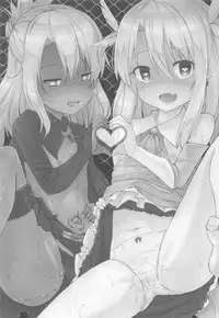 (C92) [Kitsuneya (Leafy)] Illya to Kuro to Kimehame Reiju (Fate/kaleid liner Prisma Illya)