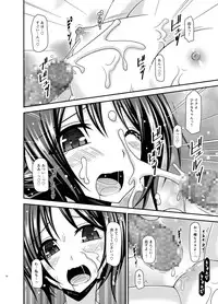 [valssu (Charu)] Roshutsu Shoujo Yuugi Aida [Digital]