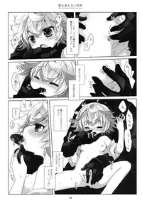 (C93) [CHRONOLOG (Sakurazawa Izumi)] Asa mo Yoru mo nai Sekai (Made in Abyss)