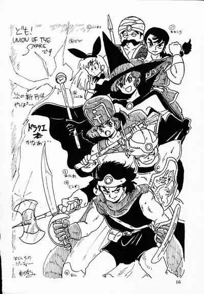 [Anthology] TEA TIME 4