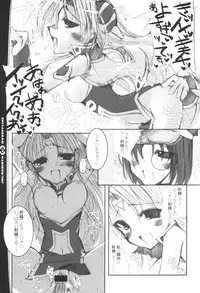 (USA×2) [NV3OFFLINE (Oota Yuuichi)] JUNKY MINT LOVER REBIRTH (Galaxy Angel)