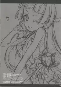 (C75) [Fountain's Square (Hagiya Masakage)] Mellow Curves (Kannagi)