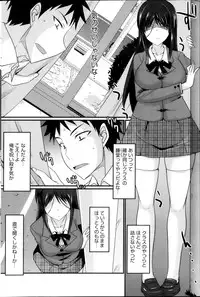 COMIC HOTMiLK 2013-10