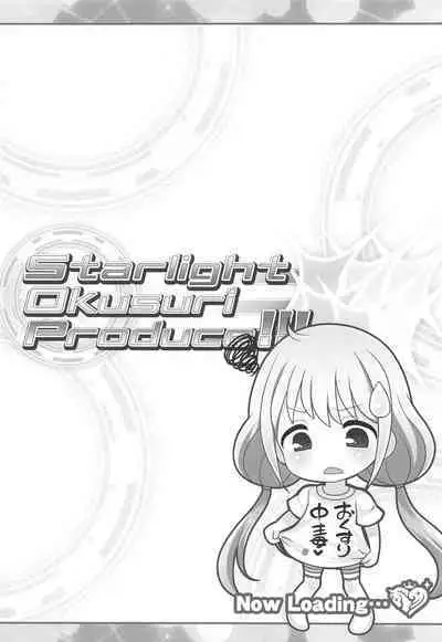 Starlight Okusuri Produce!!! XXXXXX