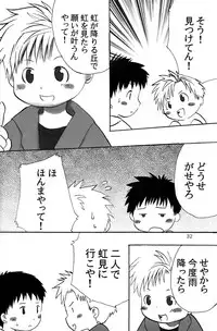 [Kamisae Ryouya][Kokuten no Sato] Doutonbori Dive!