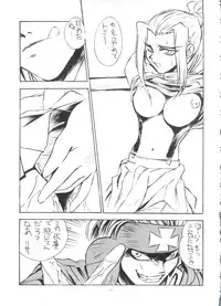 [ALPS] Okachimentaiko Ultra (Escaflowne, Mobile Suit Gundam, Cutey Honey, Dirty Pair Flash, Tokimeki Memorial, Street Figher Zero, Cyber Formula)