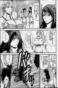 Action Pizazz DX 2014-02