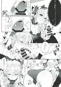 (C92) [Yakiniku Tabetai (Suki na Mono wa Yakiniku)] Ereshkigal wa Cool ni Naritai (Fate/Grand Order)