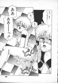 [Lei Nekojima] Yumesaki Annai Neko