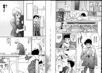 [Tanaka Yutaka] First Touch