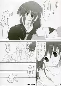 (CR37)[Matsumoto Drill Kenkyuujo, Zattou Keshiki (10mo), Touge no Ryoutya, S-FORCE(Serebi Ryousangata)] Shio Hato (ToHeart 2)